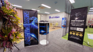 6月1日Grand Open｜スカイファイト新長田